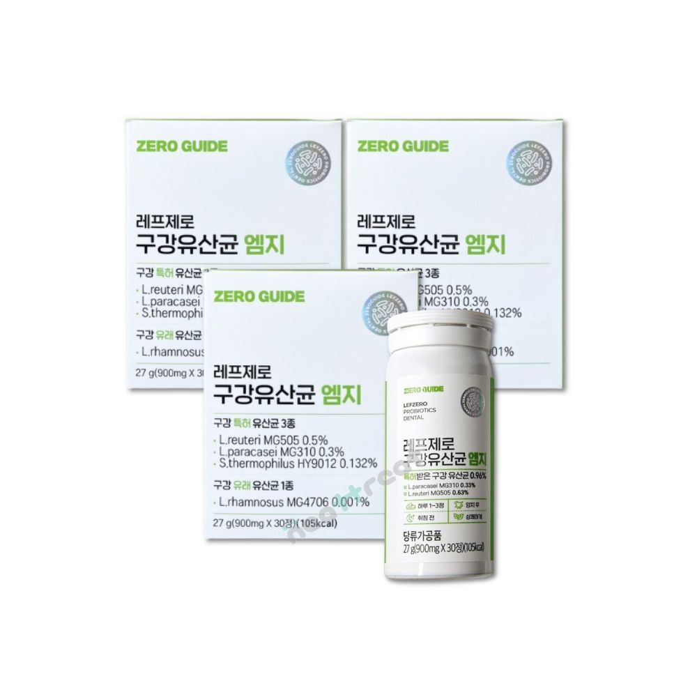 레프제로 구강 유산균 엠지 30정 x 3통