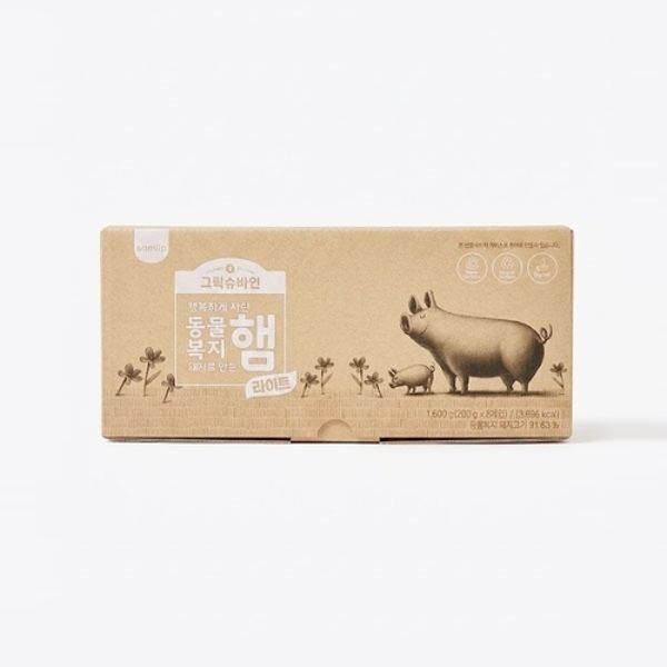코스트코 그릭슈바인 동물복지햄라이트 200gx8