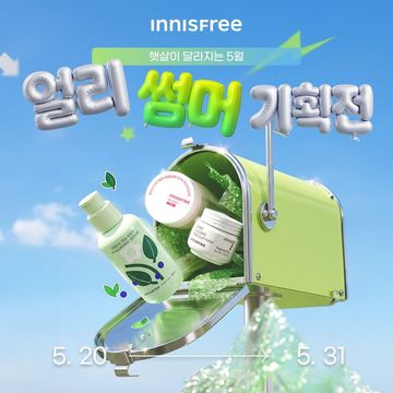틴트 착색 리무버