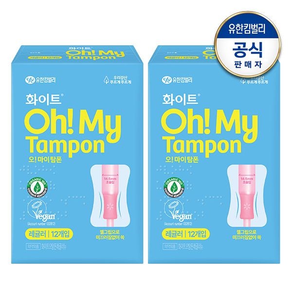 화이트 오마이탐폰 레귤러/슈퍼 12개x2팩