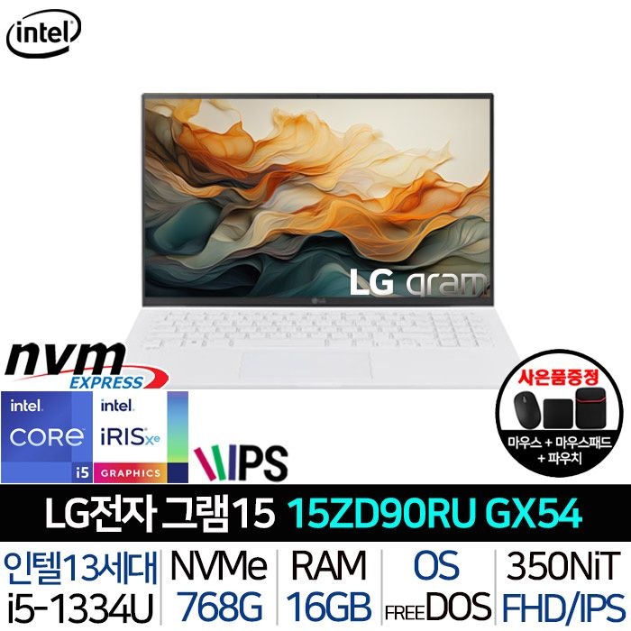 LG전자 LG전자 LG 그램 <b>15ZD90RU-GX54K</b>_T2 [3종사은품] 인텔i5 초경량 FHD 대화면 화이트 대학생 휴대용 노트북