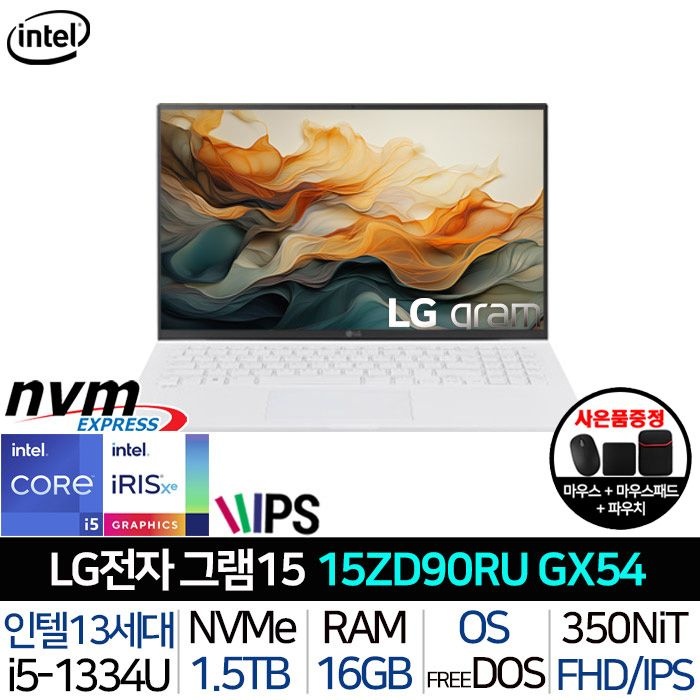 LG전자 LG전자 LG 그램 <b>15ZD90RU-GX54K</b>_T4 [3종사은품] 인텔i5 초경량 FHD 대화면 화이트 대학생 휴대용 노트북