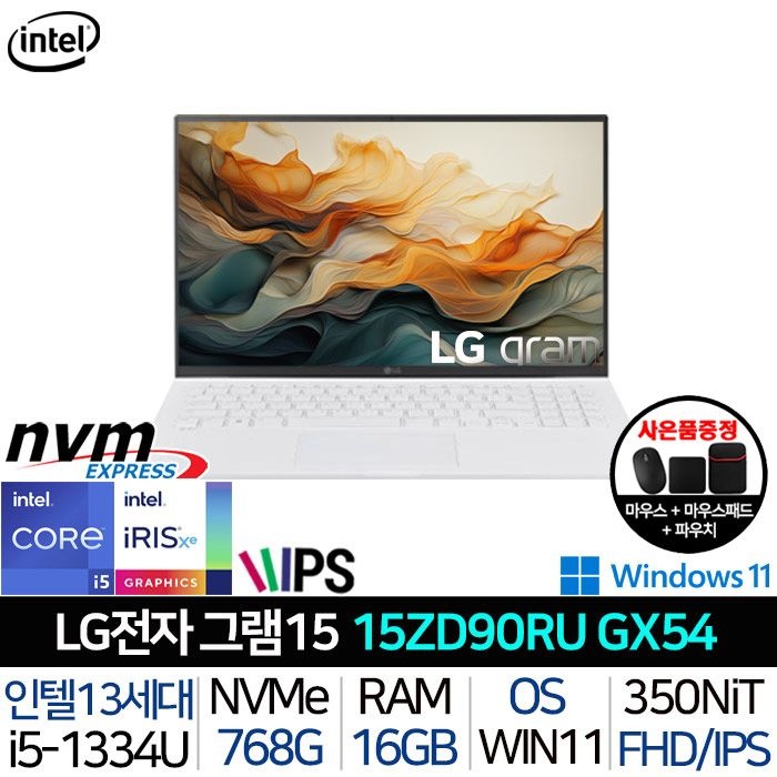 LG전자 LG전자 LG 그램 <b>15ZD90RU-GX54K</b>_UP2 [3종사은품] 인텔i5 초경량 FHD 대화면 화이트 대학생 휴대용 노트북