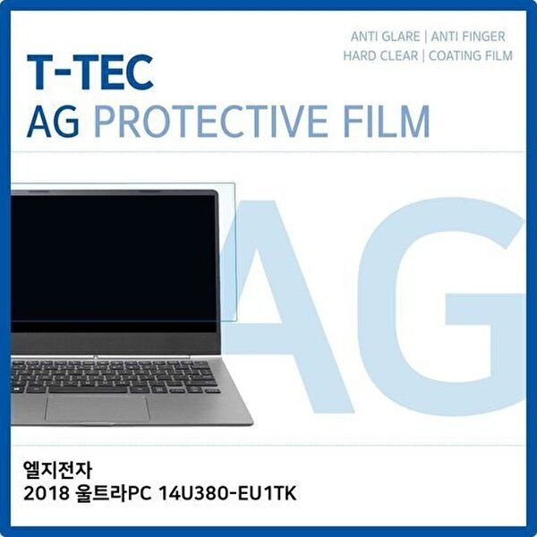 고품질 LG 2018 울트라PC 14U380-EU1TK 저반사 필름 저반사 AG 지문방지 W1BA93C