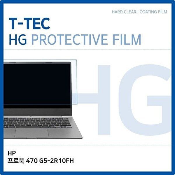 고품질 HP 프로북 470 G5-2R10FH 고광택 필름 고광택 HG 화면보호 W1BA6F3