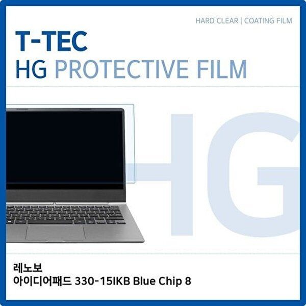 고품질 아이디어패드 330-15IKB Blue 고광택 액정보호필름 고광택 HG 화면보호 W1BA650