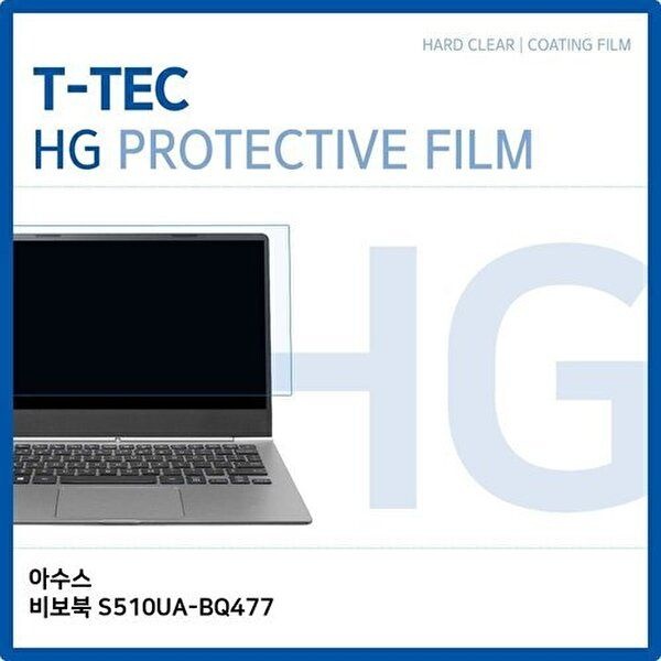 고품질 (T) 아수스 비보북 S510UA-BQ477 고광택 액정보호필름 고광택 HG 화면보호 W1BA7F6