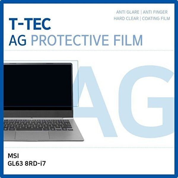 고품질 MSI GL63 8RD-i7 저반사 필름 저반사 AG 지문방지 W1BA8B0