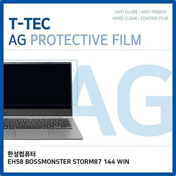 고품질 한성 EH58 BossMonster STORM87 144 저반사필름 저반사 AG 지문방지 W1BAA89