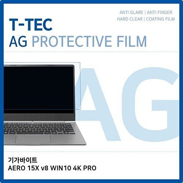 고품질 기가바이트 AERO 15X v8 저반사 액정보호필름 저반사 AG 지문방지 W1BAABA