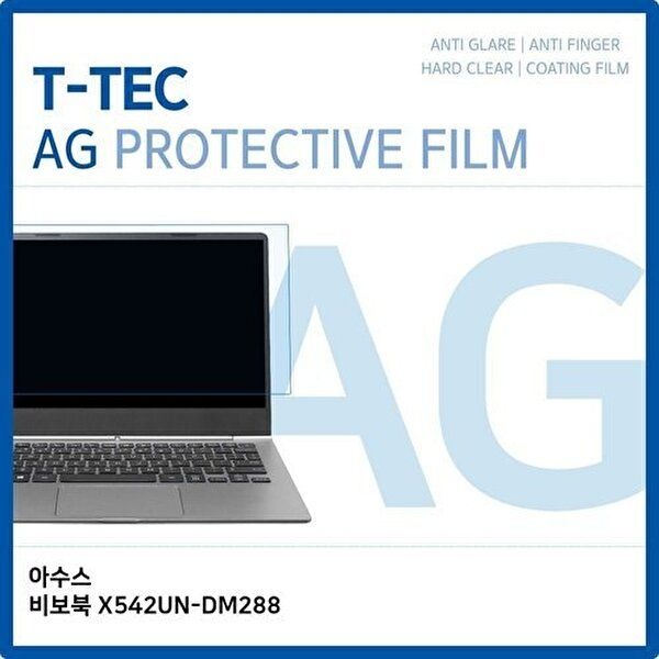 고품질 아수스 비보북 X542UN-DM288 저반사 필름 저반사 AG 지문방지 W1BAB7C