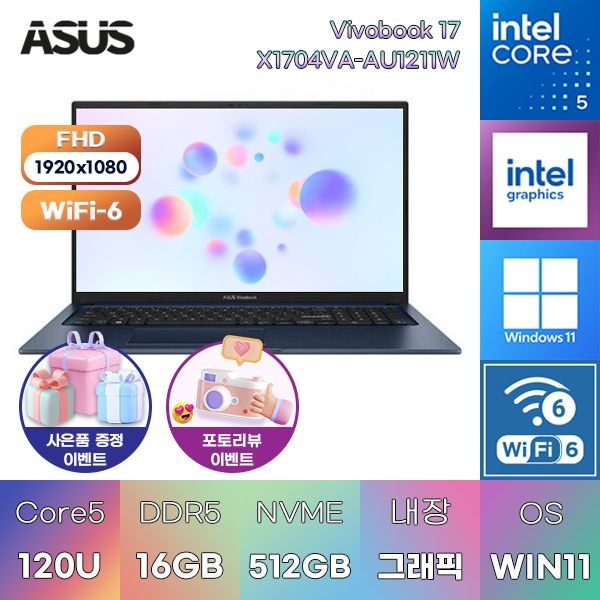 ASUS 비보북 17 X1704VA-AU1211W Core5-120U Intel Graphics 16GB 512GB WIN11 HOME 학업용 인강용 노트북