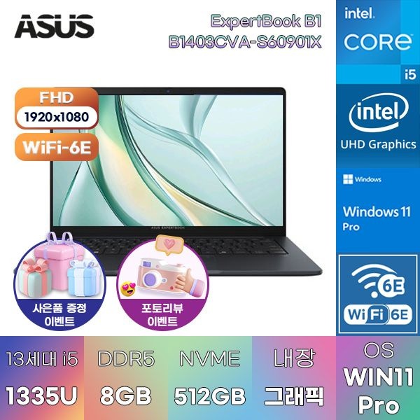 ASUS ExpertBook B1 B1403CVA-S60901X i5-1335U UHD Graphics 8GB 512GB WIN11 PRO 대학생용 과제용 업무용 노트북