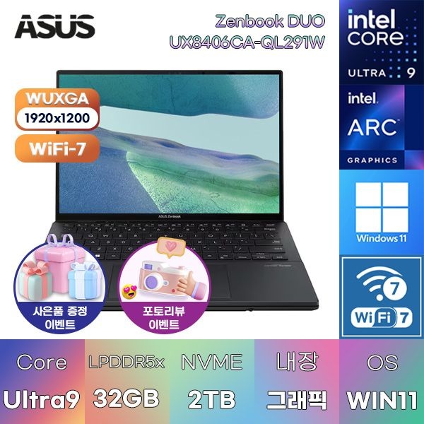 ASUS 젠북 듀오 UX8406CA-QL291W U9-285H Arc 140T 32GB 2TB WIN11 HOME 대학생용 과제용 업무용 노트북