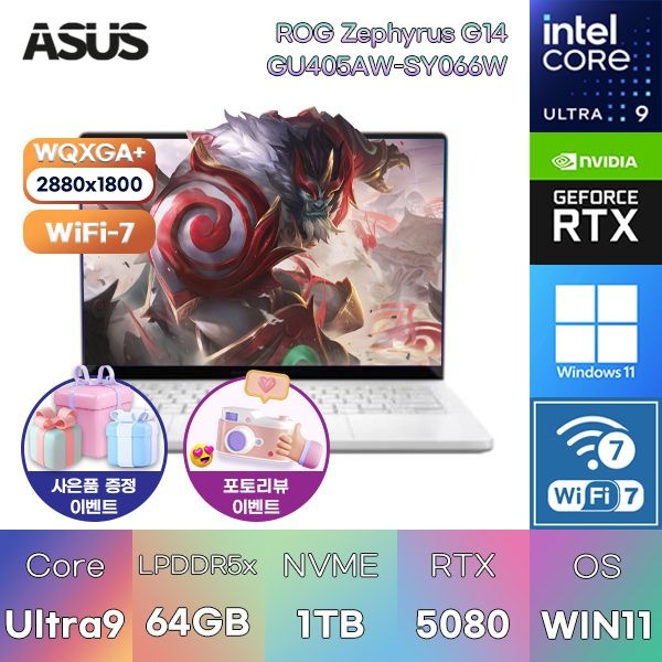 ASUS ROG 제피러스 G14 GU405AW-SY066W U9-386H RTX5080 64GB 1TB WIN11 HOME 게이밍 그래픽작업용 노트북