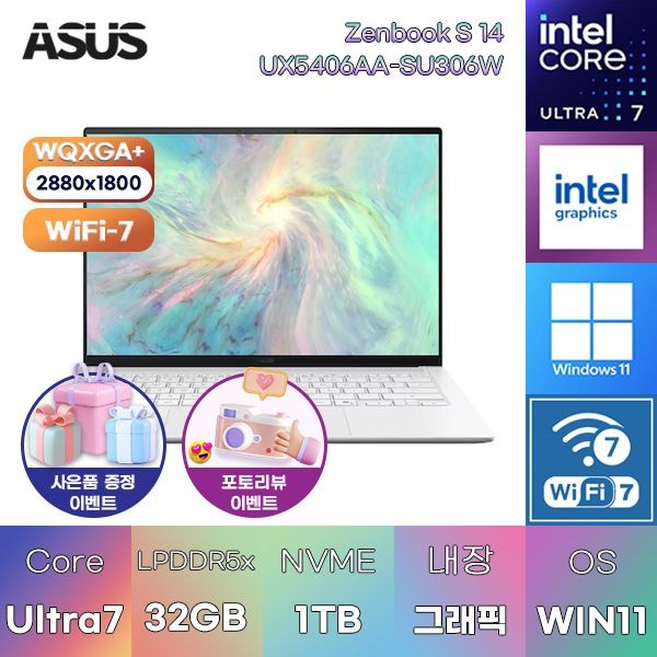ASUS 젠북 S 14 UX5406AA-SU306W U7-355 Intel Graphics 32GB 1TB WIN11 HOME 온라인수업용 과제용 노트북