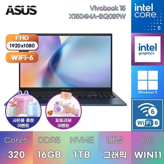 ASUS 비보북 15 X1504MA-BQ089W Core5 Intel Graphics 16GB 1TB WIN11 HOME 온라인수업용 과제용 노트북
