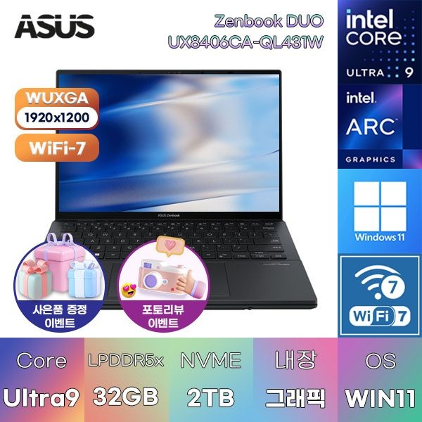 ASUS 젠북 듀오 UX8406CA-QL431W U9-285H Arc 140T 32GB 2TB WIN11 HOME 온라인수업용 과제용 노트북