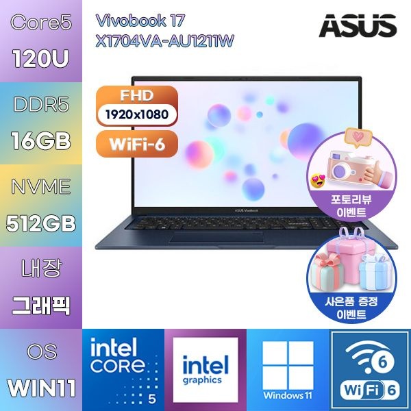 ASUS 비보북 17 X1704VA-AU1211W Core5-120U Intel Graphics 16GB 512GB WIN11 HOME 업무용 사무용 노트북