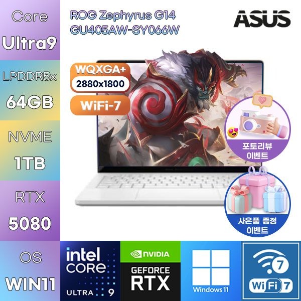 ASUS ROG 제피러스 G14 GU405AW-SY066W U9-386H RTX5080 64GB 1TB WIN11 HOME 게임용 작업용 노트북