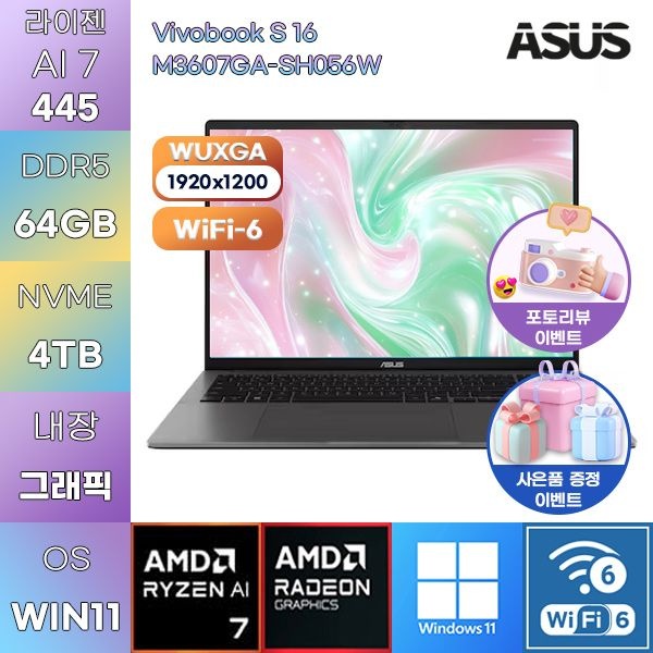 ASUS ASUS 비보북 S 16 M3607GA-SH056W R AI 7-445 Radeon 840M 64GB 4TB WIN11 HOME 업무용 사무용 노트북