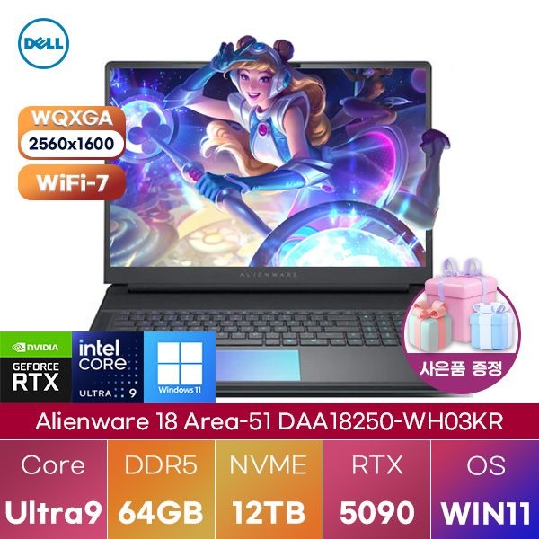 DELL 에일리언웨어 18 Area-51 DAA18250-WH03KR U9-275HX RTX5090 64GB 12TB WIN 11 HOME 게이밍 그래픽작업용 노트북