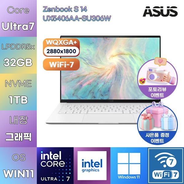 ASUS 젠북 S 14 UX5406AA-SU306W U7-355 Intel Graphics 32GB 1TB WIN11 HOME 문서작성용 엑셀작업용 노트북