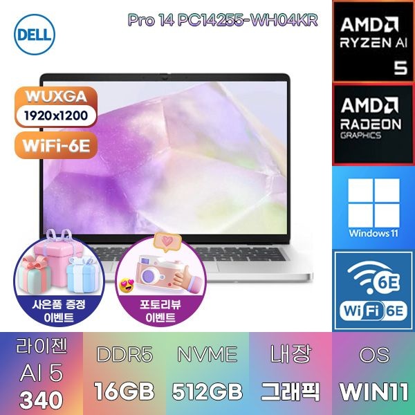 DELL Pro 14 PC14255-WH04KR R AI 5-PRO 340 Radeon 840M 16GB 512GB WIN11 HOME 대학생 인강용 노트북