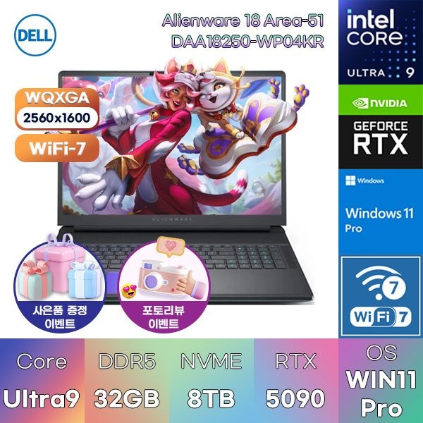 DELL 에일리언웨어 18 Area-51 DAA18250-WP04KR U9-275HX RTX5090 32GB 8TB WIN11 PRO 게이밍 그래픽작업용 노트북