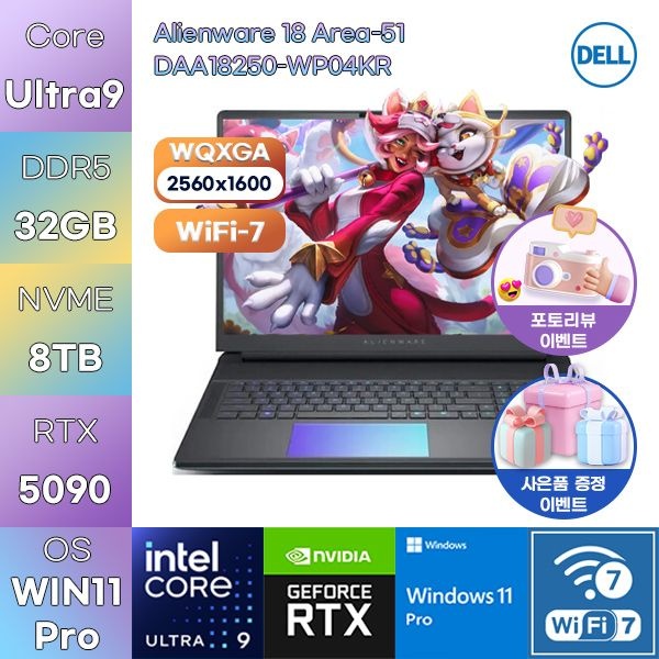 DELL 에일리언웨어 18 Area-51 DAA18250-WP04KR U9-275HX RTX5090 32GB 8TB WIN11 PRO 게임용 작업용 노트북
