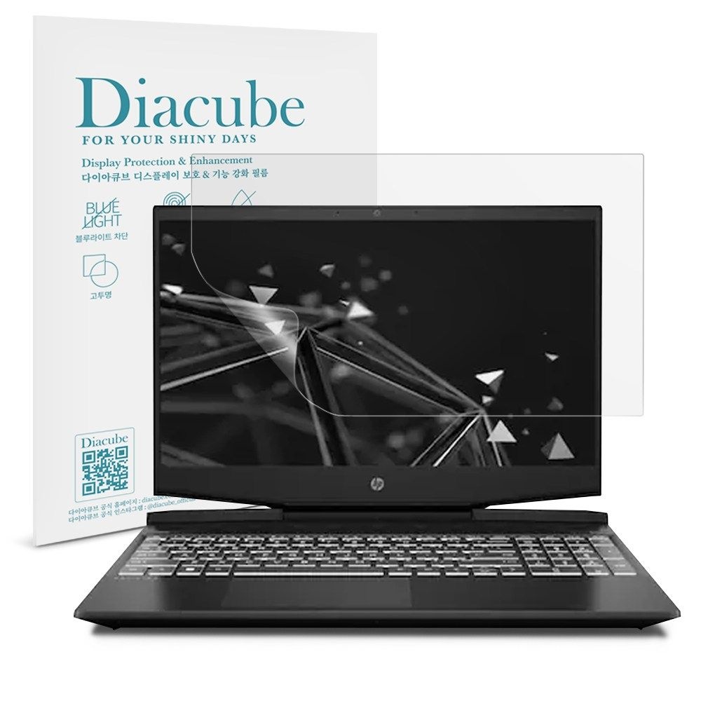 (주)이오엠솔루션 다이아큐브 HP 파빌리온 게이밍 15-dk0165tx 15.6 저반사 지문방지 항균 블루라이트차단 액정보호필름
