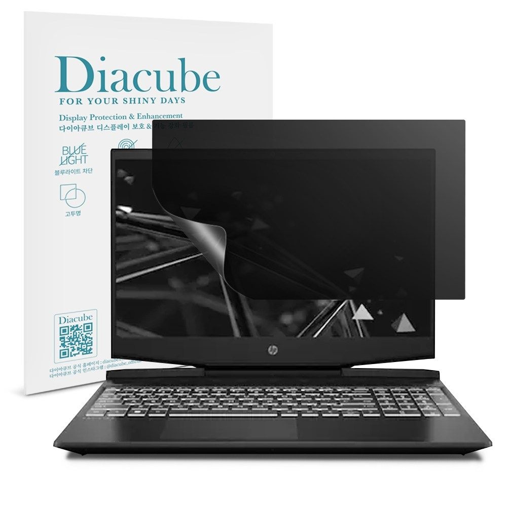 (주)이오엠솔루션 다이아큐브 HP 파빌리온 게이밍 15-dk0165tx 15.6 전면점착형 사생활보호 정보보호 보안필름