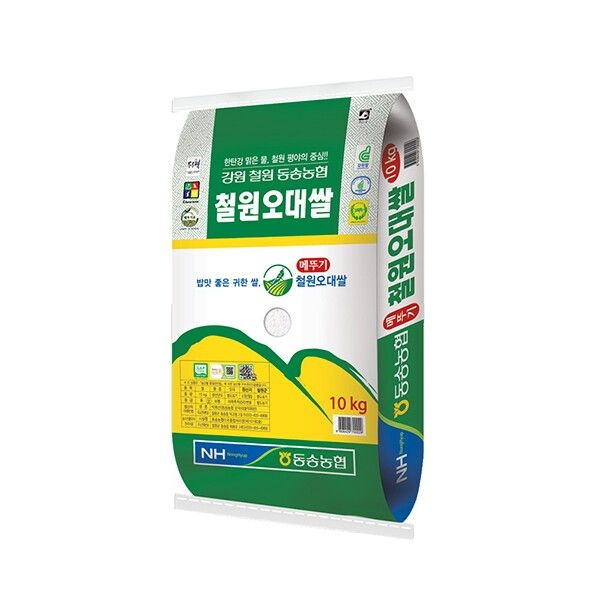 [넛파인] 동송농협 철원오대쌀 10kg
