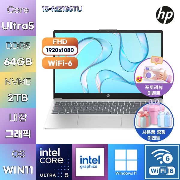 HP HP 15-fd2136TU U5-225U Intel Graphics 64GB 2TB WIN11 설치 사무용 업무용 노트북