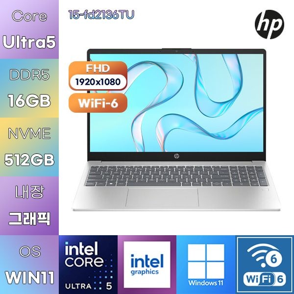 HP HP 15-fd2136TU U5-225U Intel Graphics 16GB 512GB WIN11 설치 사무용 업무용 노트북