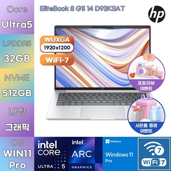 HP 엘리트북 8 G1i 14 D93KSAT U5-228V Arc 130V 32GB 512GB WIN11 PRO 문서작업용 사무용 노트북