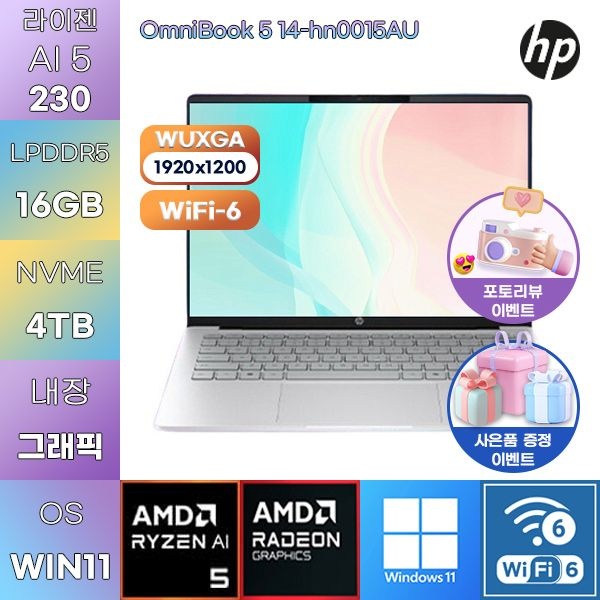 HP HP 옴니북 5 14-hn0015AU R5-230 Radeon 760M 16GB 4TB WIN11 설치 사무용 업무용 노트북