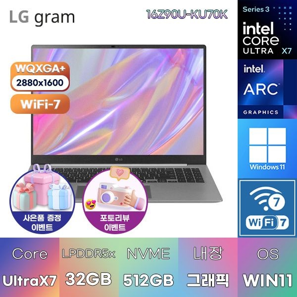 LG전자 LG 2026 그램 프로16 16Z90U-KU70K UX7-358H Arc B390 32GB 512GB WIN 11 HOME 인강용 대학생 노트북