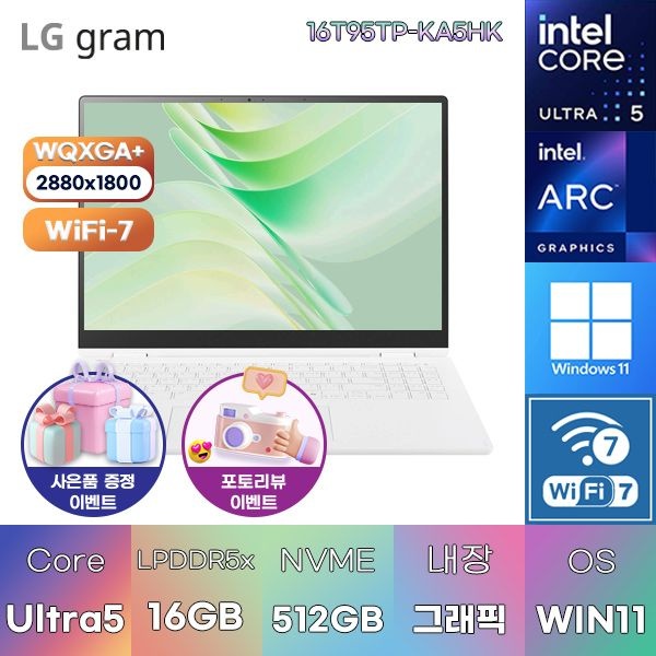 LG전자 LG 2026 그램 프로360 16T95TP-KA5HK U5-225H Arc 130T 16GB 512GB WIN 11 HOME 인강용 대학생 노트북