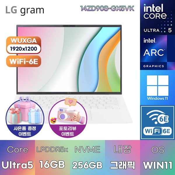 LG LG전자 LG 2024 그램14 14ZD90S-GX5VK U5-125H Arc 16GB 256GB WIN11 설치 인강용 대학생 노트북