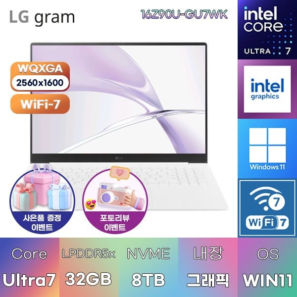 LG LG전자 LG 2026 그램 프로16 16Z90U-GU7WK U7-355 Intel Graphics 32GB 8TB WIN 11 HOME 인강용 대학생 노트북