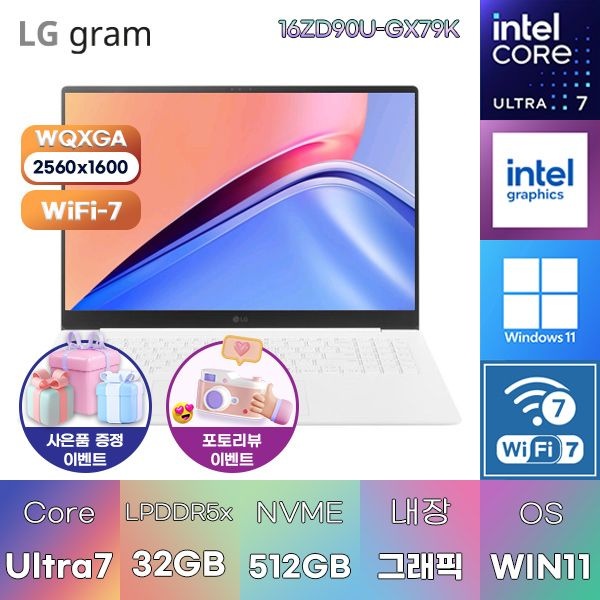 LG LG전자 LG 2026 그램 프로16 16ZD90U-GX79K U7-355 Intel Graphics 32GB 512GB WIN11 설치 인강용 대학생 노트북
