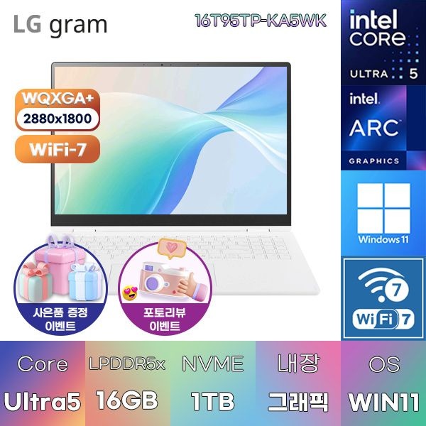 LG LG전자 LG 2026 그램 프로360 16T95TP-KA5WK U5-225H Arc 130T 16GB 1TB WIN 11 HOME 인강용 대학생 노트북
