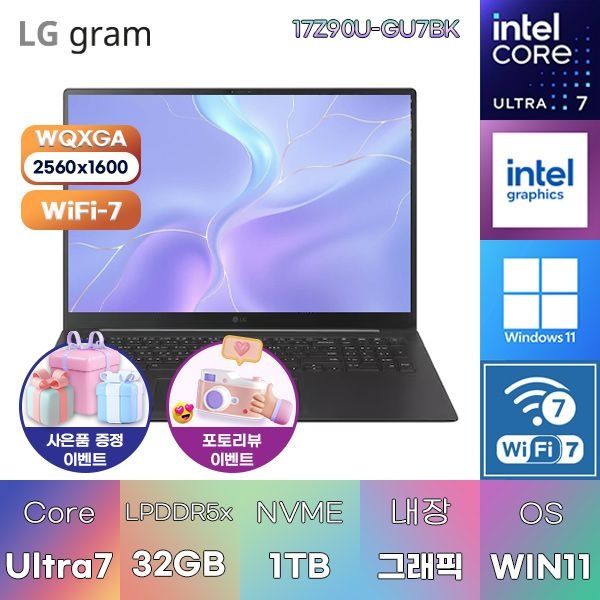 LG전자 LG 2026 그램 프로17 17Z90U-GU7BK U7-355H Intel Graphics 32GB 1TB WIN 11 HOME 인강용 대학생 노트북