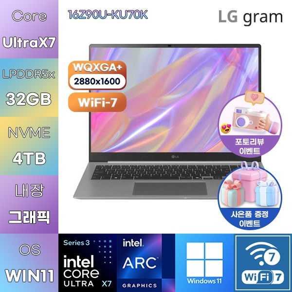 LG전자 LG 2026 그램 프로16 16Z90U-KU70K UX7-358H Arc B390 32GB 4TB WIN 11 HOME 사무업무용 노트북