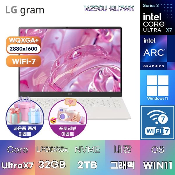LG전자 LG 2026 그램 프로16 16Z90U-KU7WK UX7-358H Arc B390 32GB 2TB WIN 11 HOME 인강용 대학생 노트북