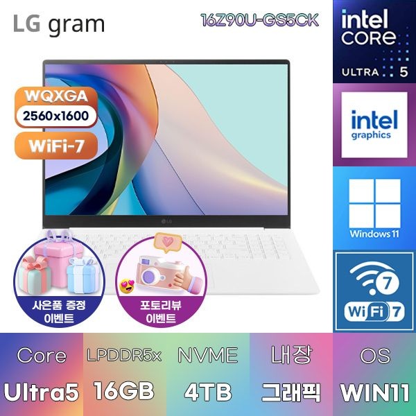 LG LG전자 LG 2026 그램 프로16 16Z90U-GS5CK U5-325 Intel Graphics 16GB 4TB WIN 11 HOME 인강용 대학생 노트북