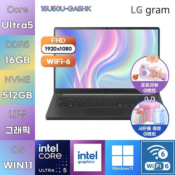 LG전자 LG 2026 그램북 15U50U-GA5HK U5-115U Intel Graphics 16GB 512GB WIN 11 HOME 사무업무용 노트북