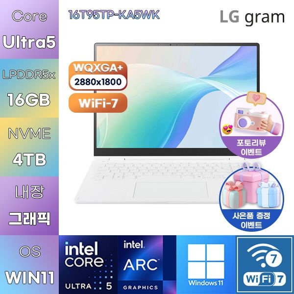 LG전자 LG 2026 그램 프로360 16T95TP-KA5WK U5-225H Arc 130T 16GB 4TB WIN 11 HOME 사무업무용 노트북