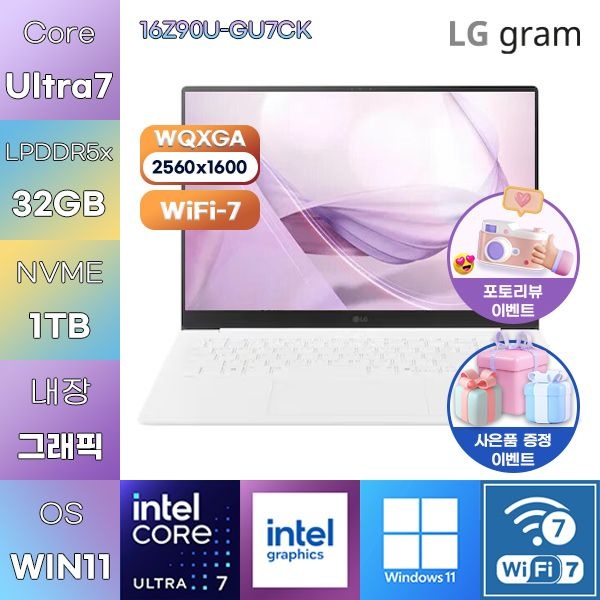 LG전자 LG 2026 그램 프로16 16Z90U-GU7CK U7-355 Intel Graphics 32GB 1TB WIN 11 HOME 사무업무용 노트북